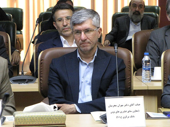 mahramiyan