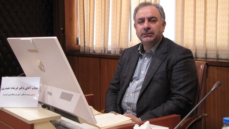 سمینار آموزشی ادغام و اکتساب در بانکداری 1