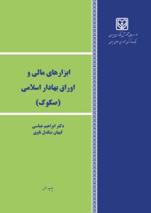 12,000,000 ریال